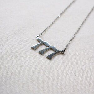 silver 777 angel number necklace y2k